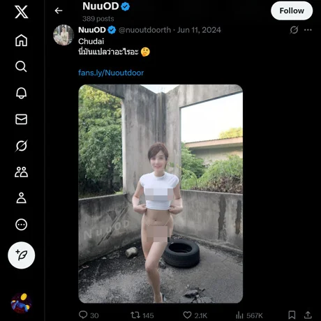 8fe1046-nuoutdoor-fansly-review_watermark.webp